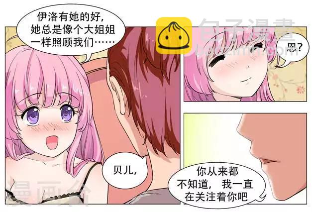 第16话 女汉子的强吻！！-第16话