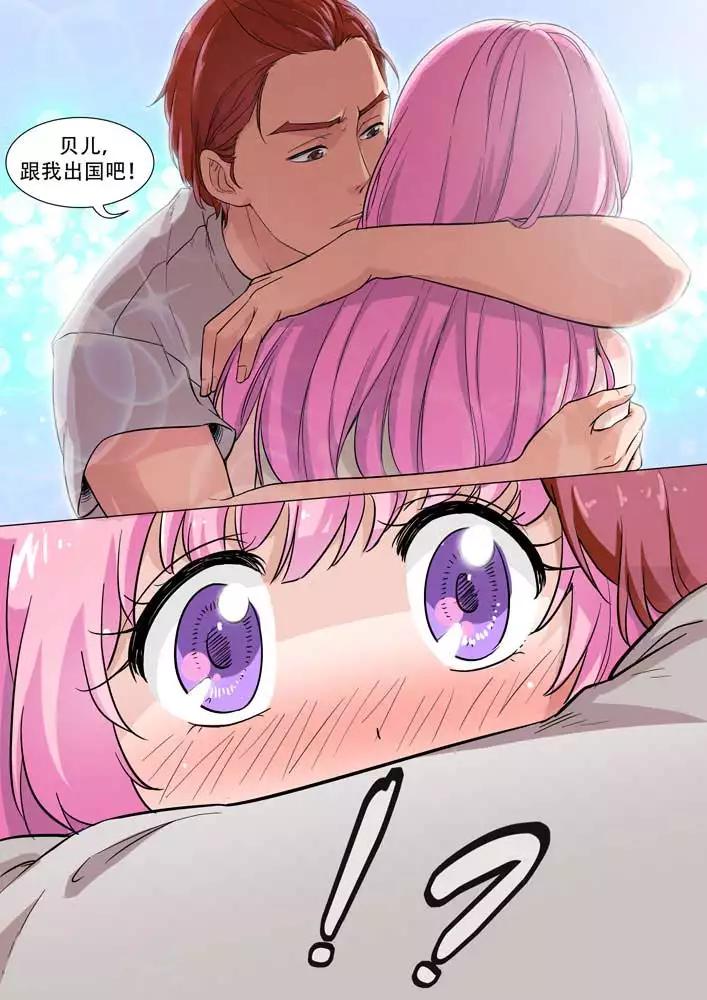 第16话 女汉子的强吻！！-第16话