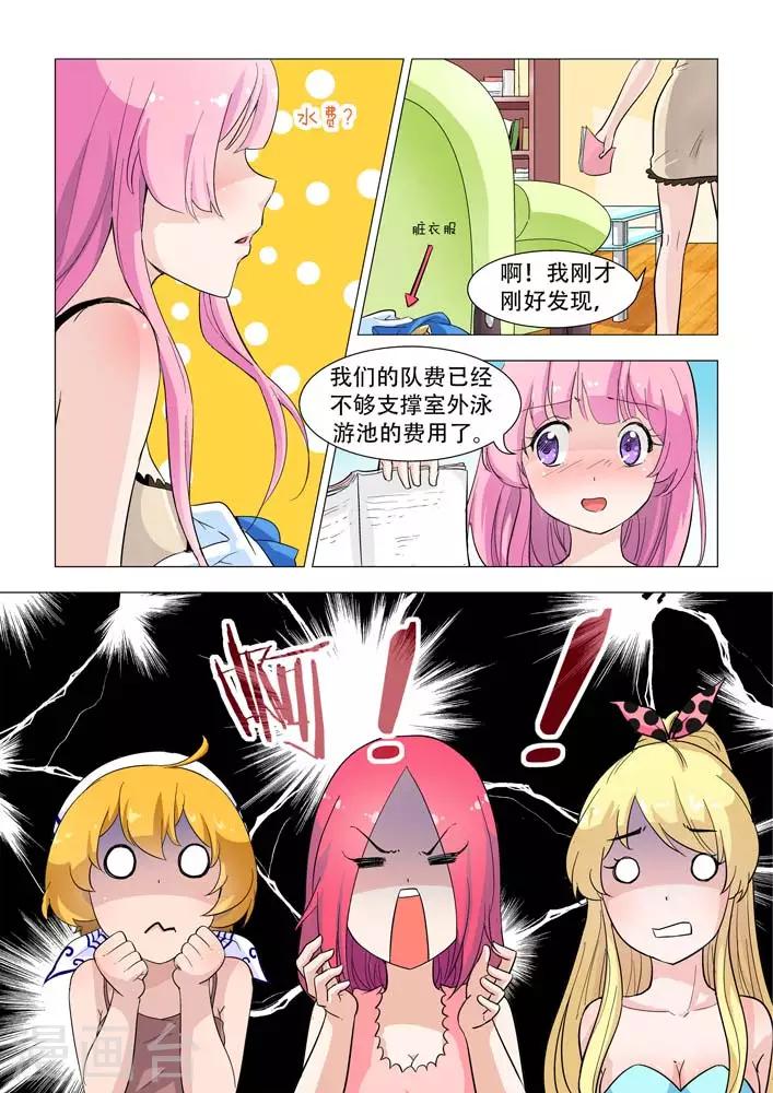 第18话 猝不及防的遮掩-第18话