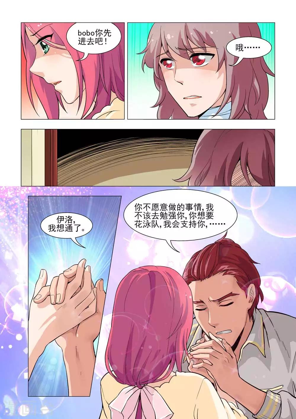 第22话 粉红色的小情愫-第22话