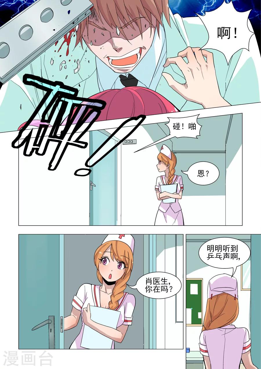 第44话 一场恶战-第44话