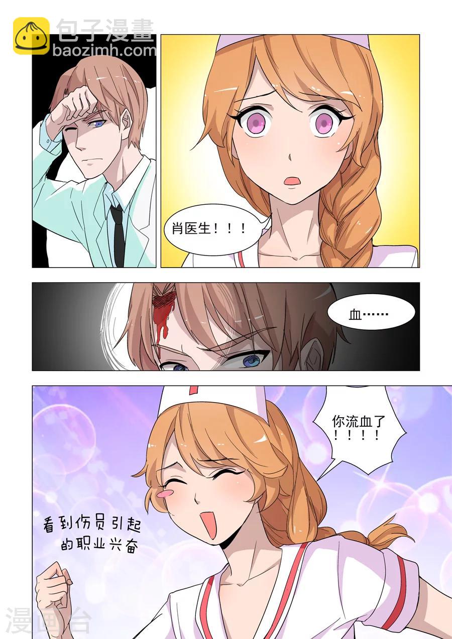 第44话 一场恶战-第44话