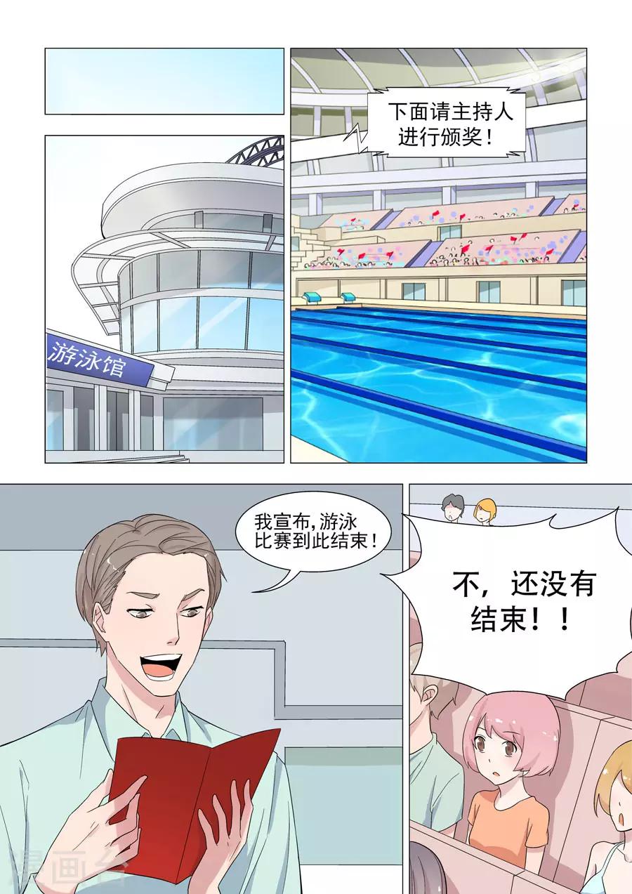 第46话 阴谋的揭穿-第46话