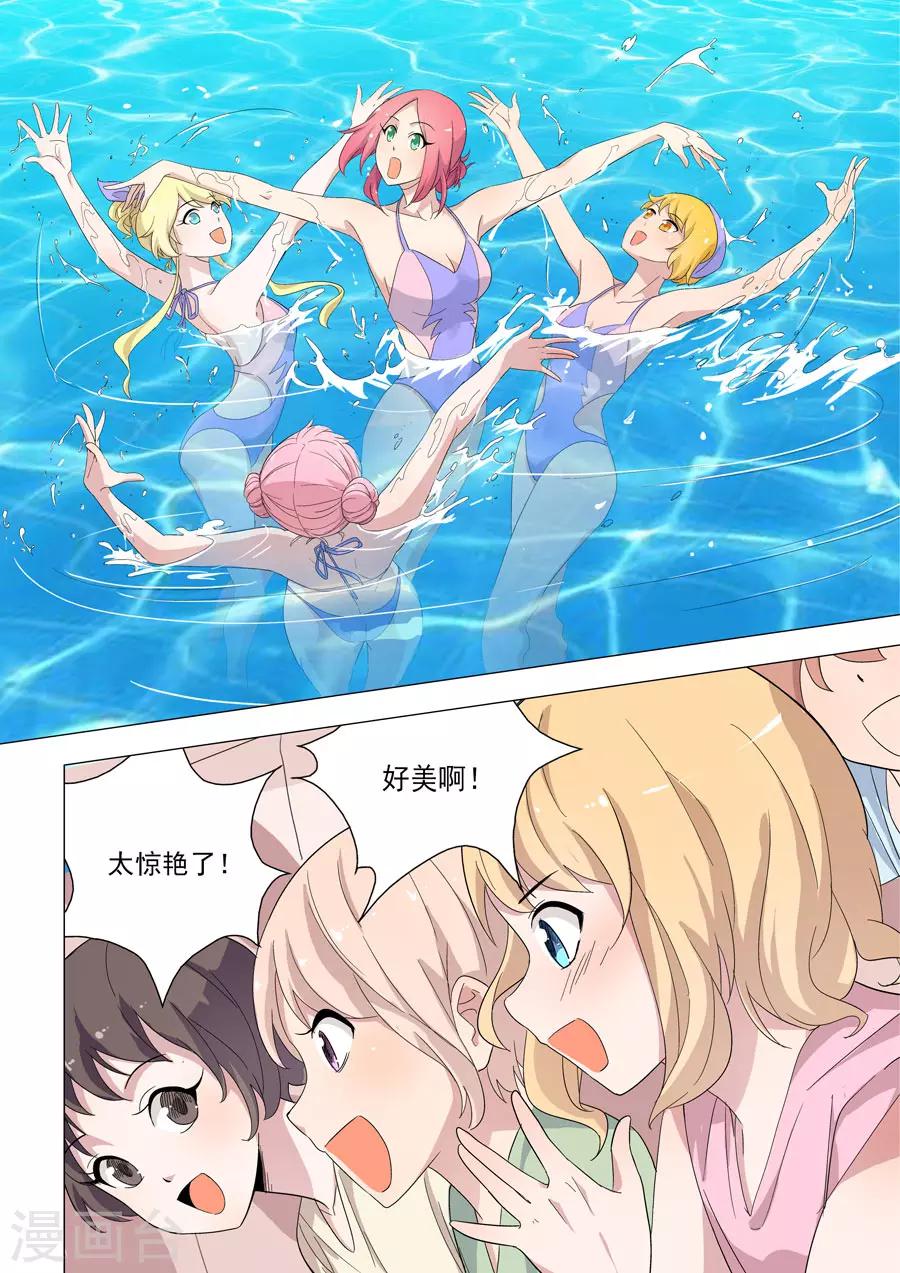 第46话 阴谋的揭穿-第46话