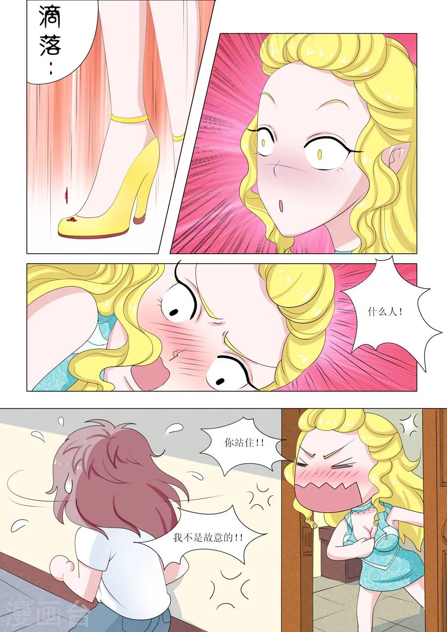 第50话 Bobo的朋友们（三）-第50话