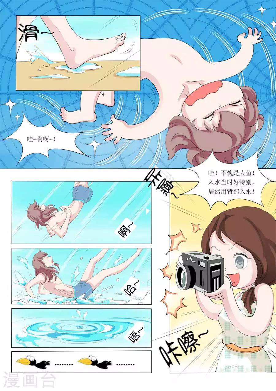 第52话 Bobo的朋友们（五）-第52话