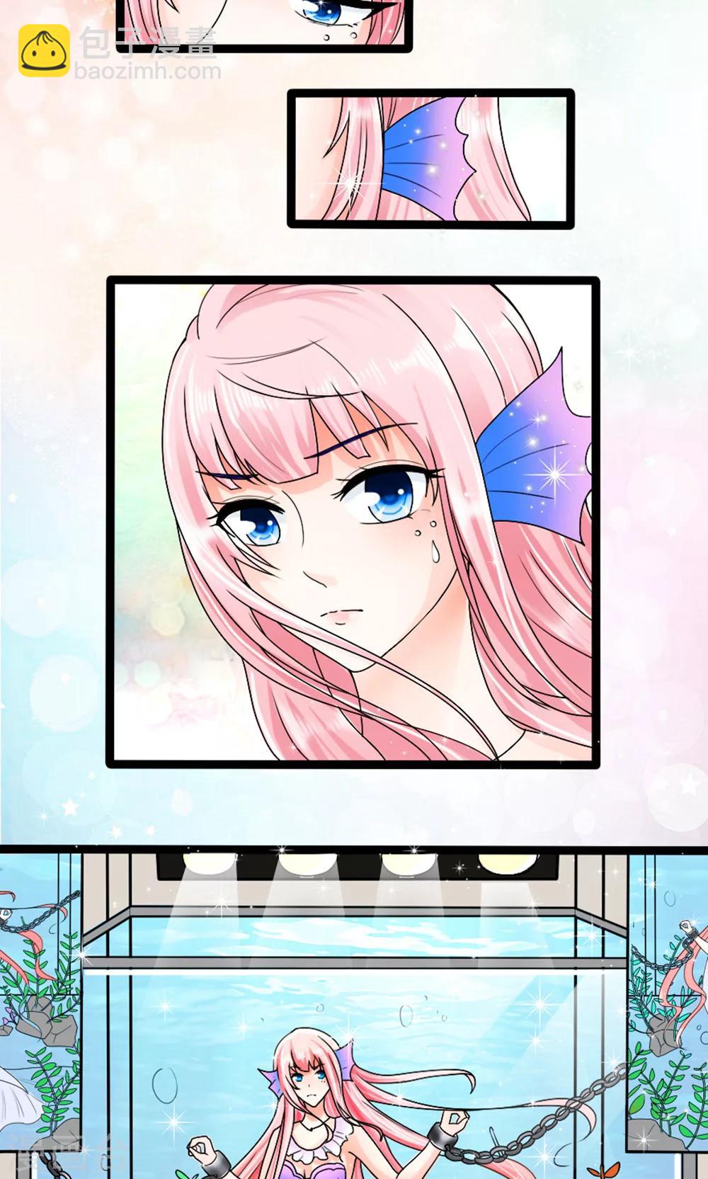 第1话 人鱼拍卖会-第2话