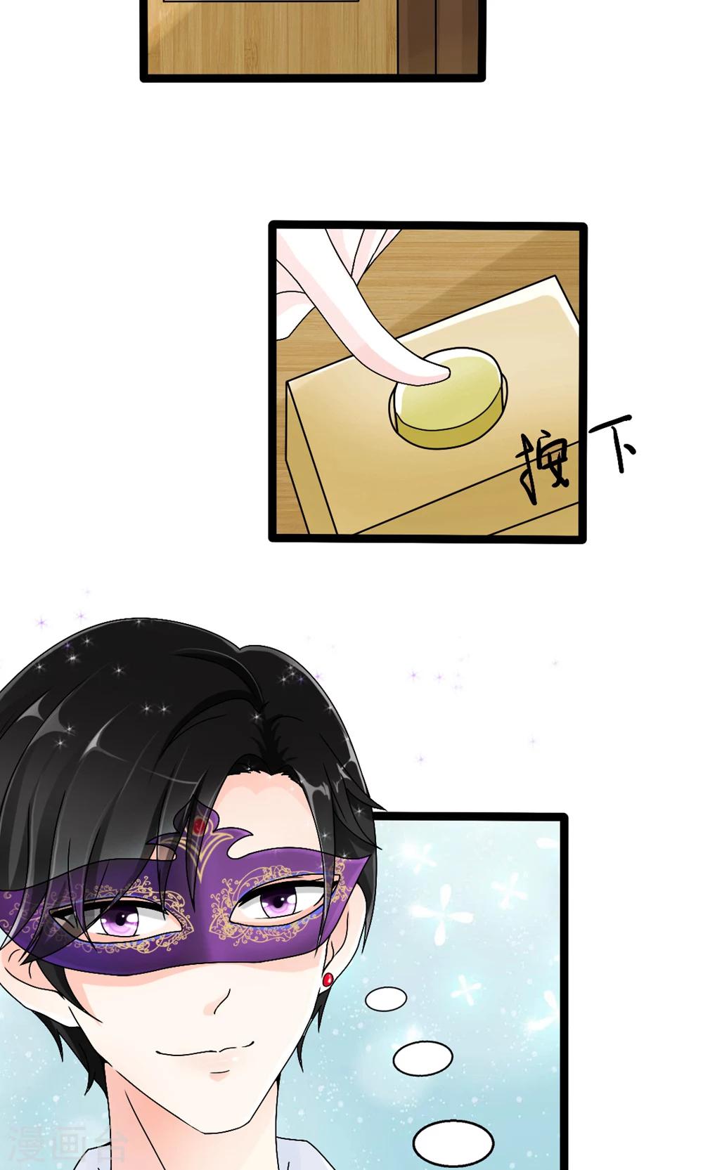 第1话 人鱼拍卖会-第2话