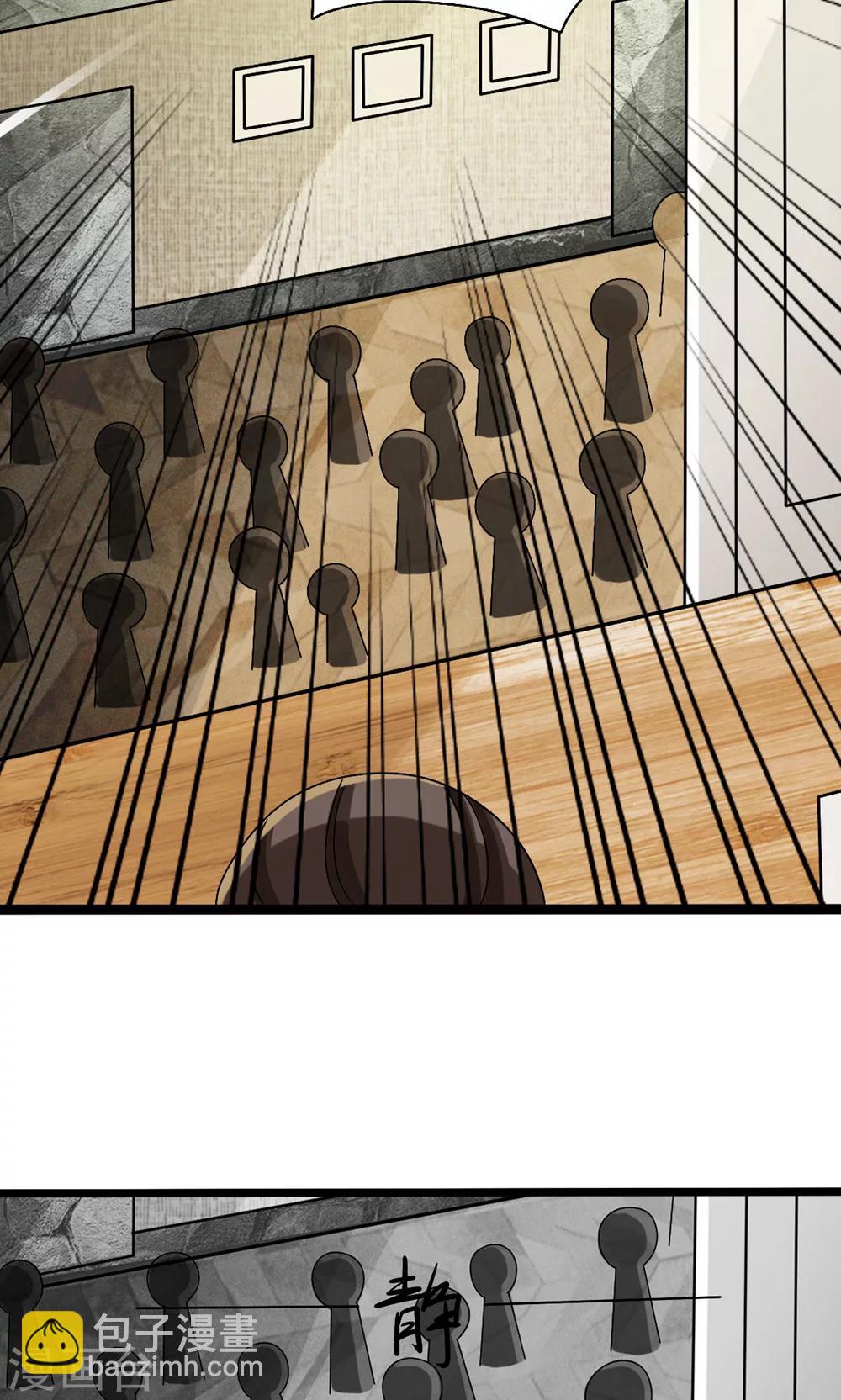 第1话 人鱼拍卖会-第2话