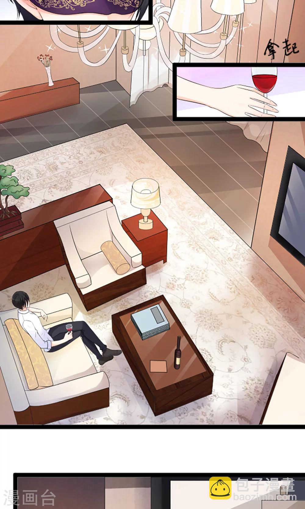 第1话 人鱼拍卖会-第2话