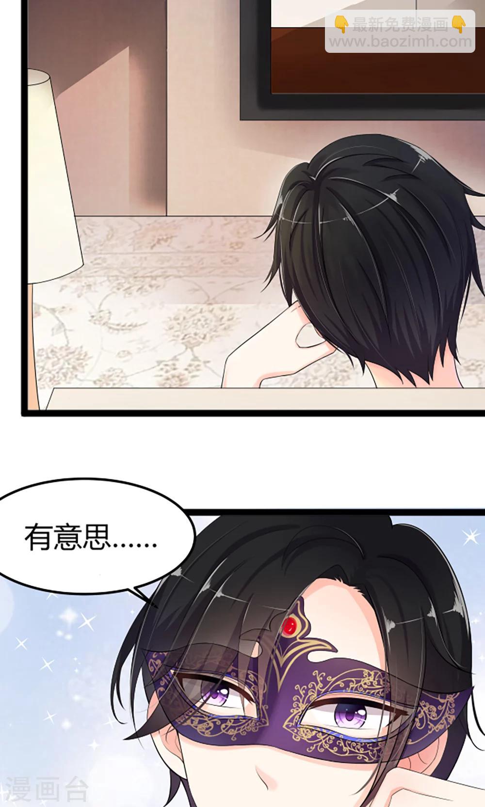 第1话 人鱼拍卖会-第2话