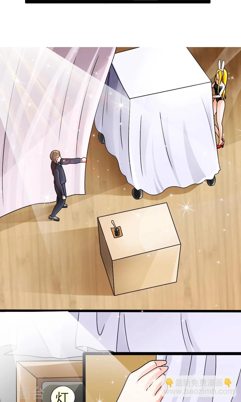 第1话 人鱼拍卖会-第2话