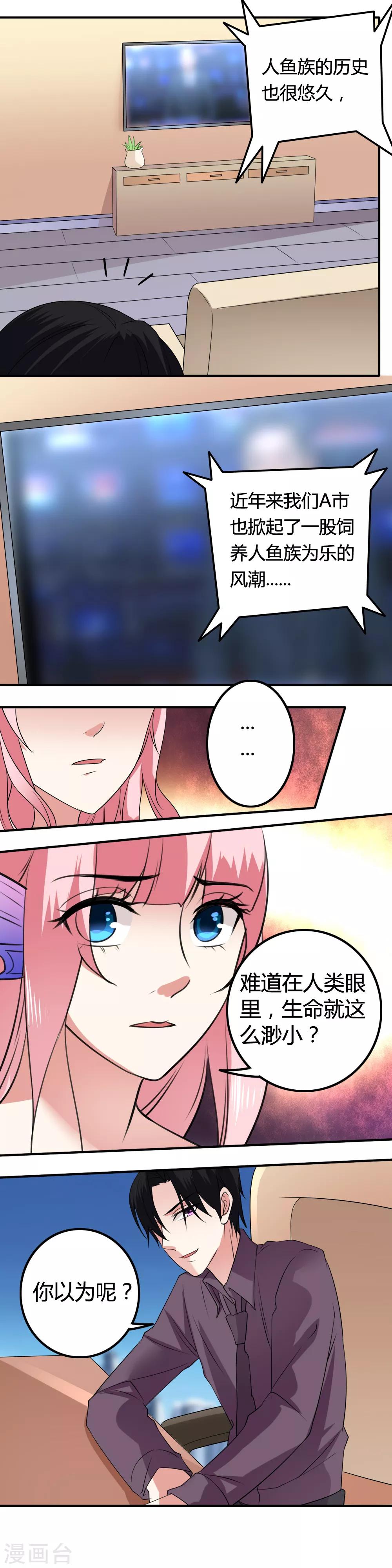 第10话 阻止-第12话