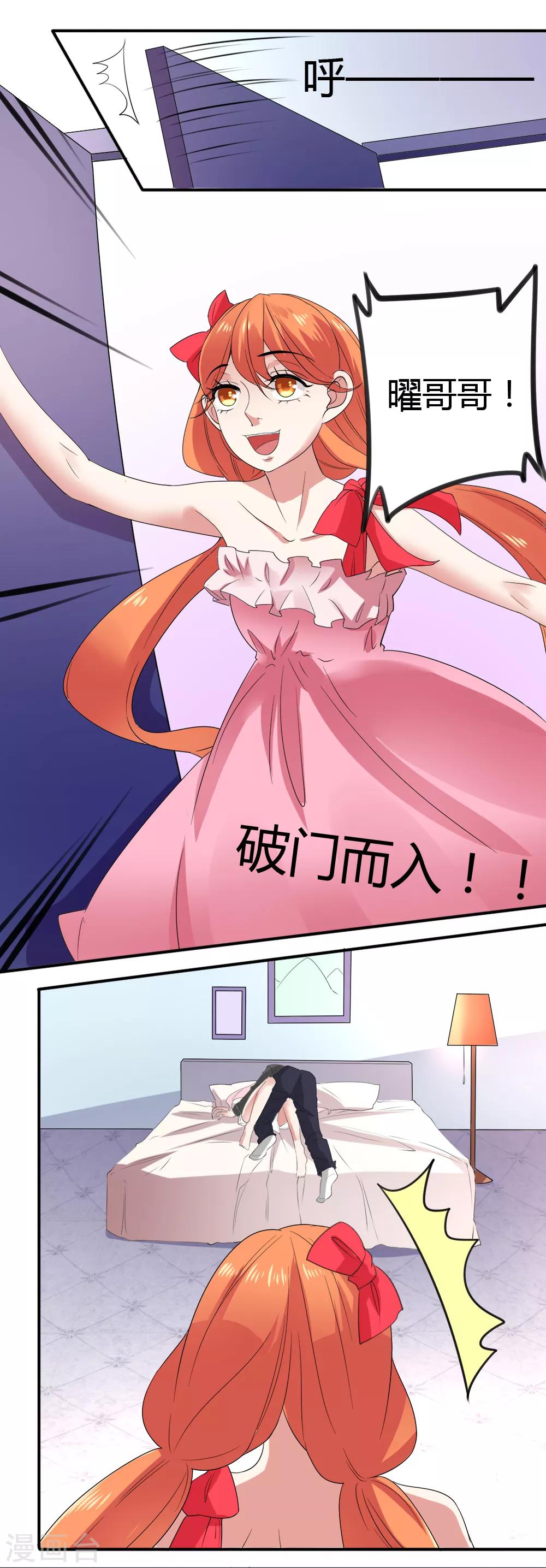 第10话 阻止-第12话