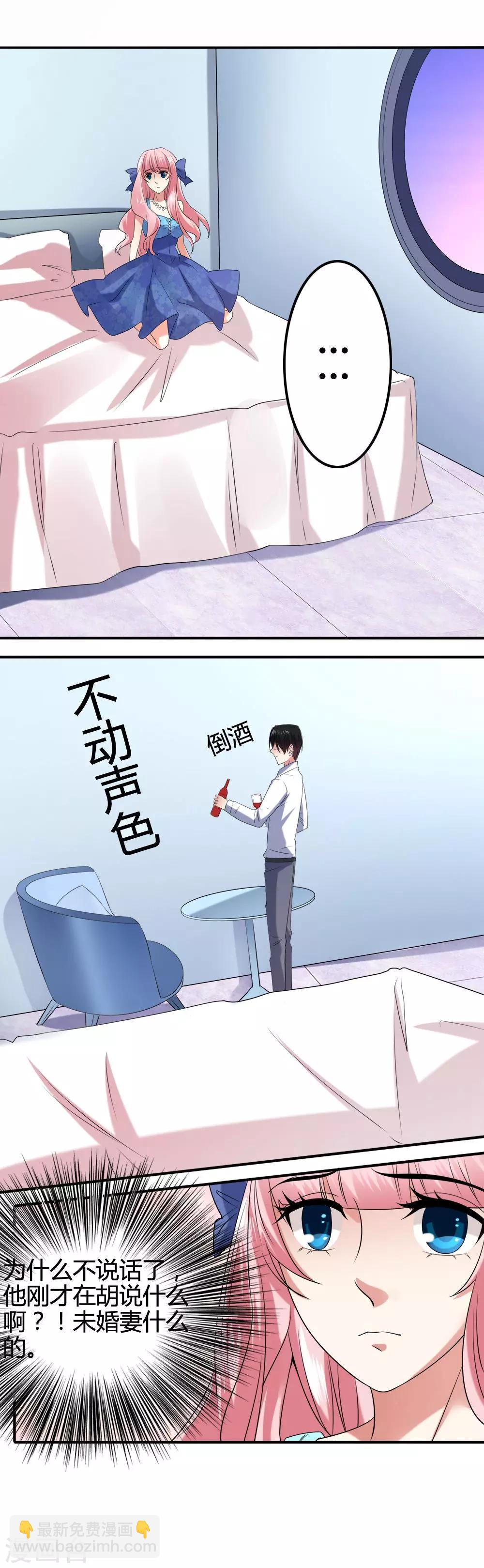 第12话 拒绝-第14话