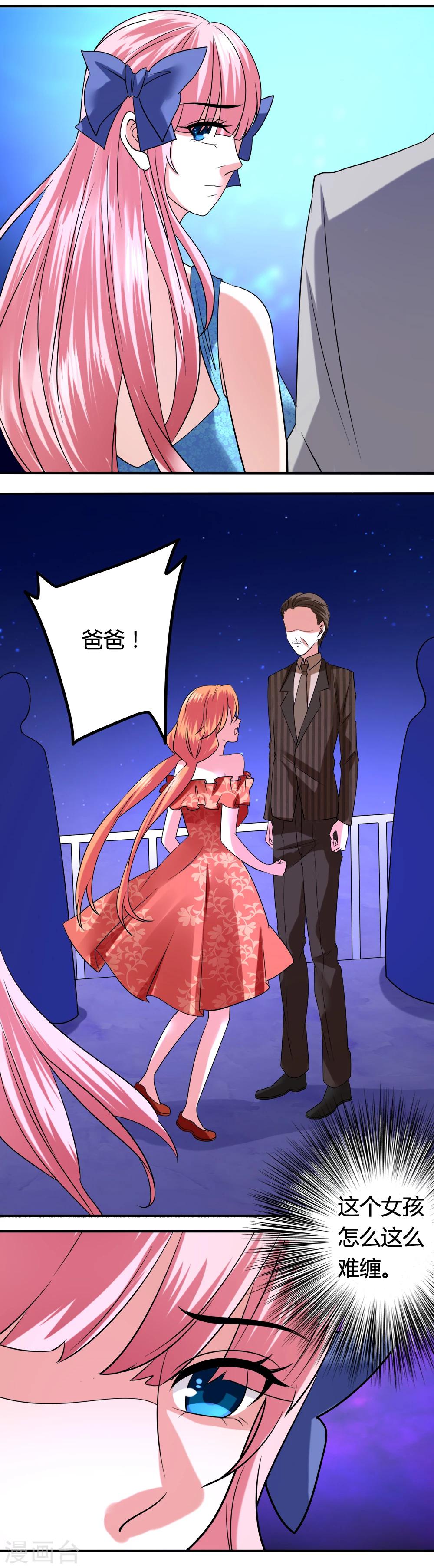 第16话 证明-第18话