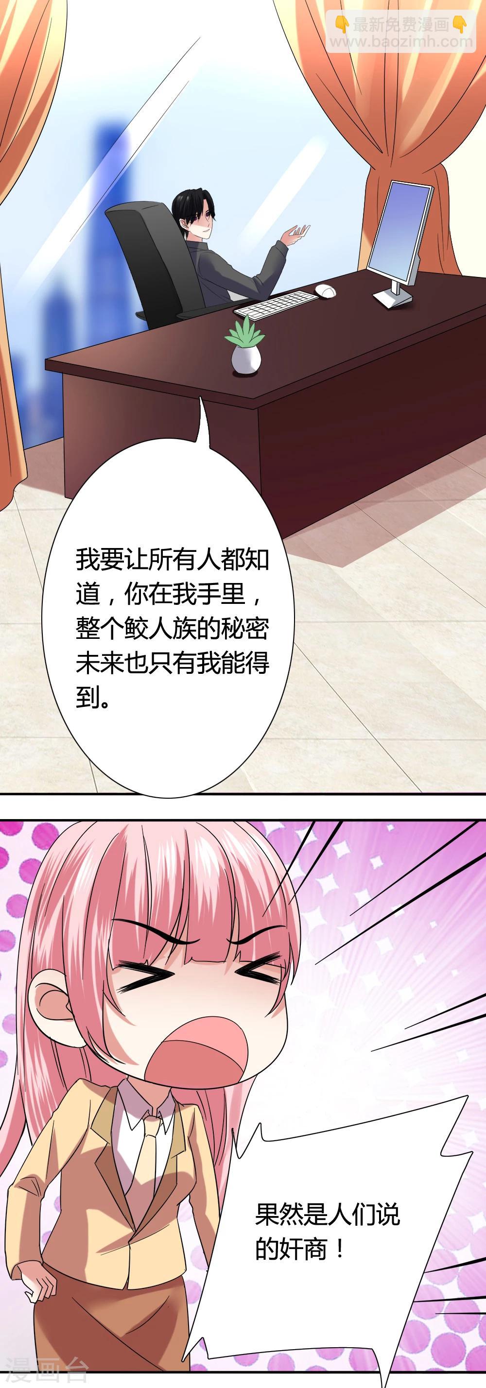 第16话 证明-第18话