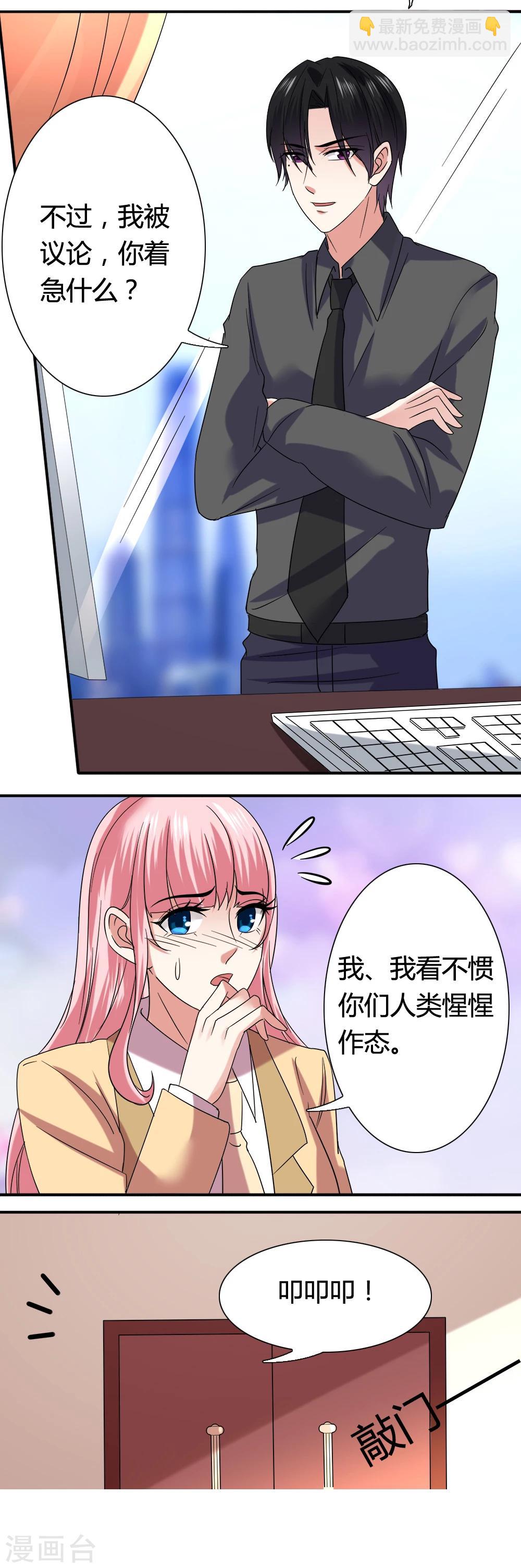 第16话 证明-第18话