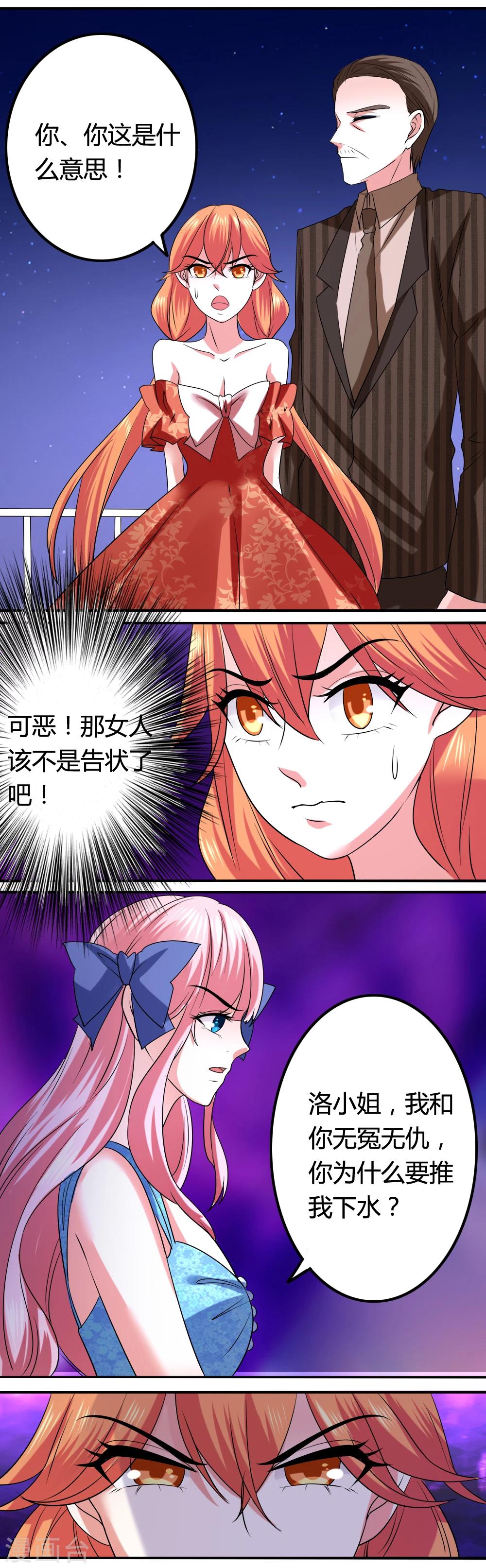 第16话 证明-第18话