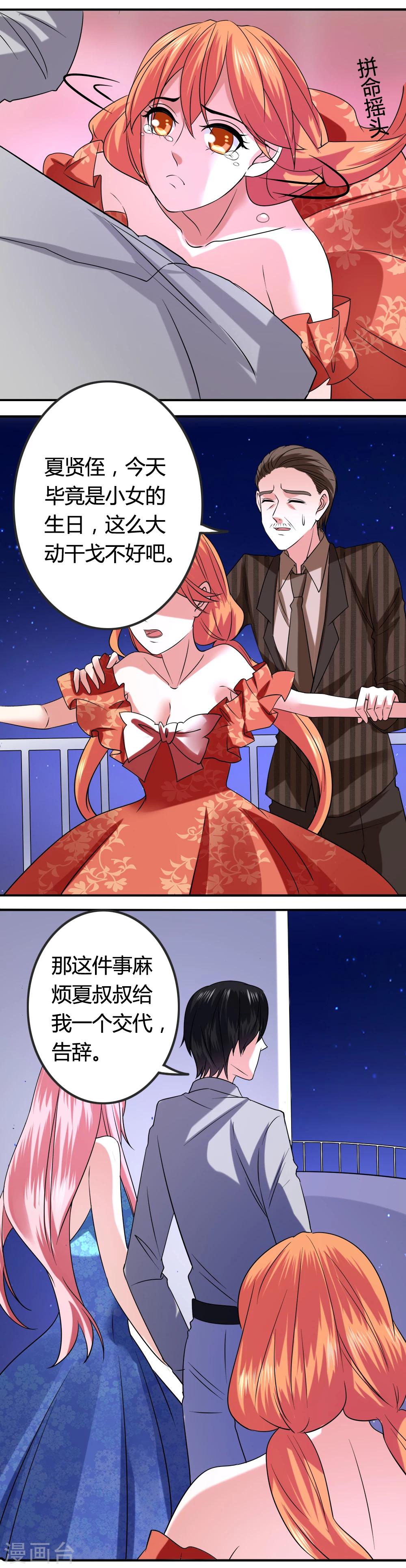 第16话 证明-第18话