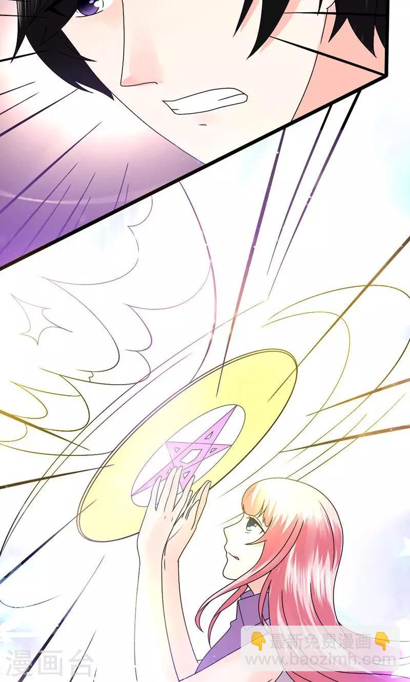 第3话 给你解药-第4话