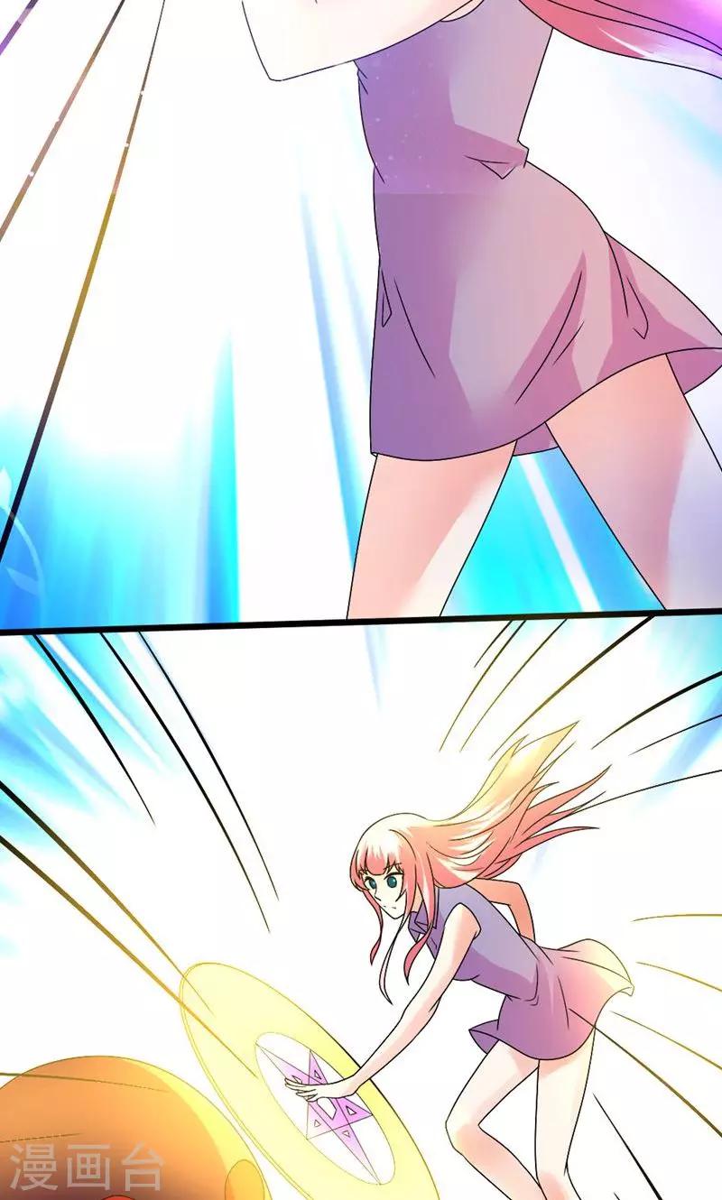 第3话 给你解药-第4话