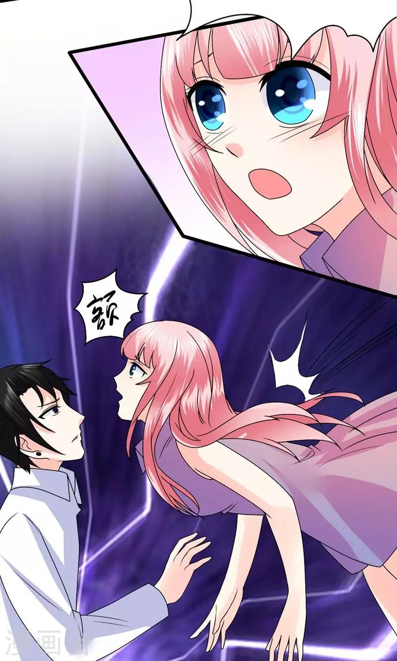 第3话 给你解药-第4话