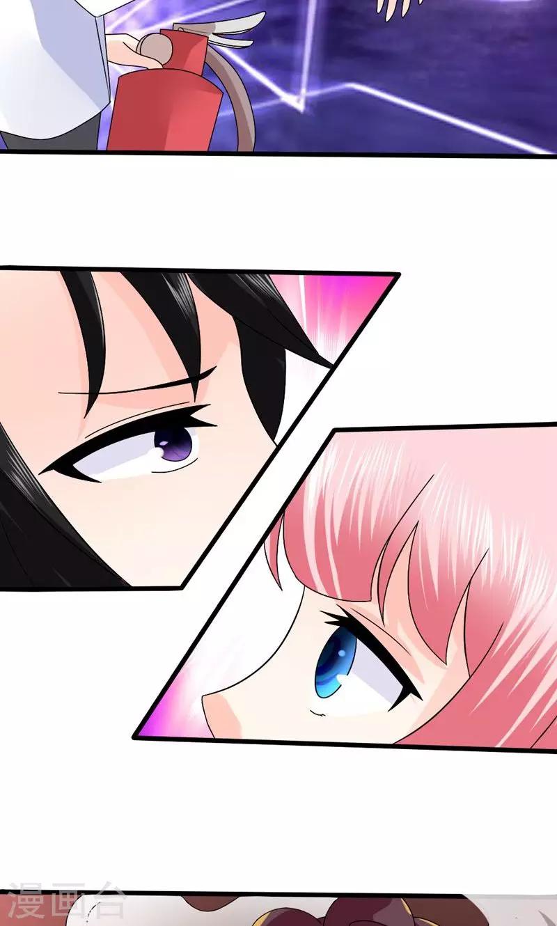 第3话 给你解药-第4话