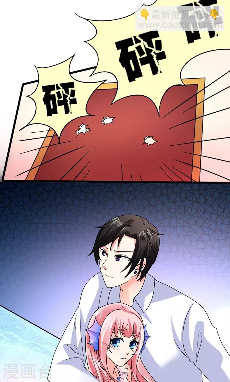 第3话 给你解药-第4话