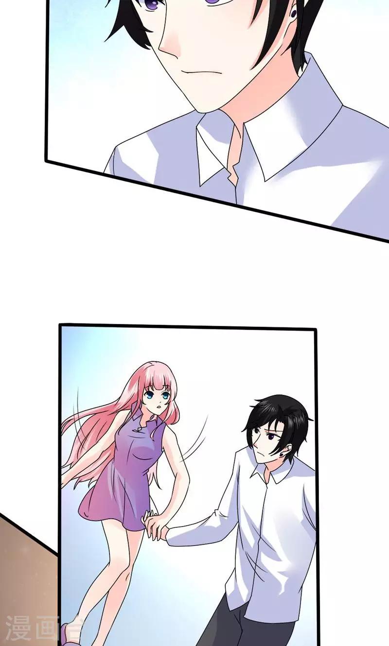 第3话 给你解药-第4话