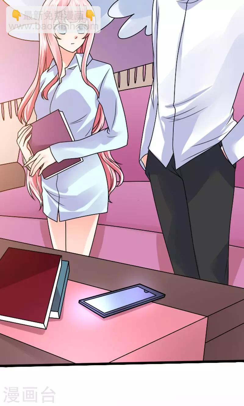 第5话 人鱼族的秘密-第6话