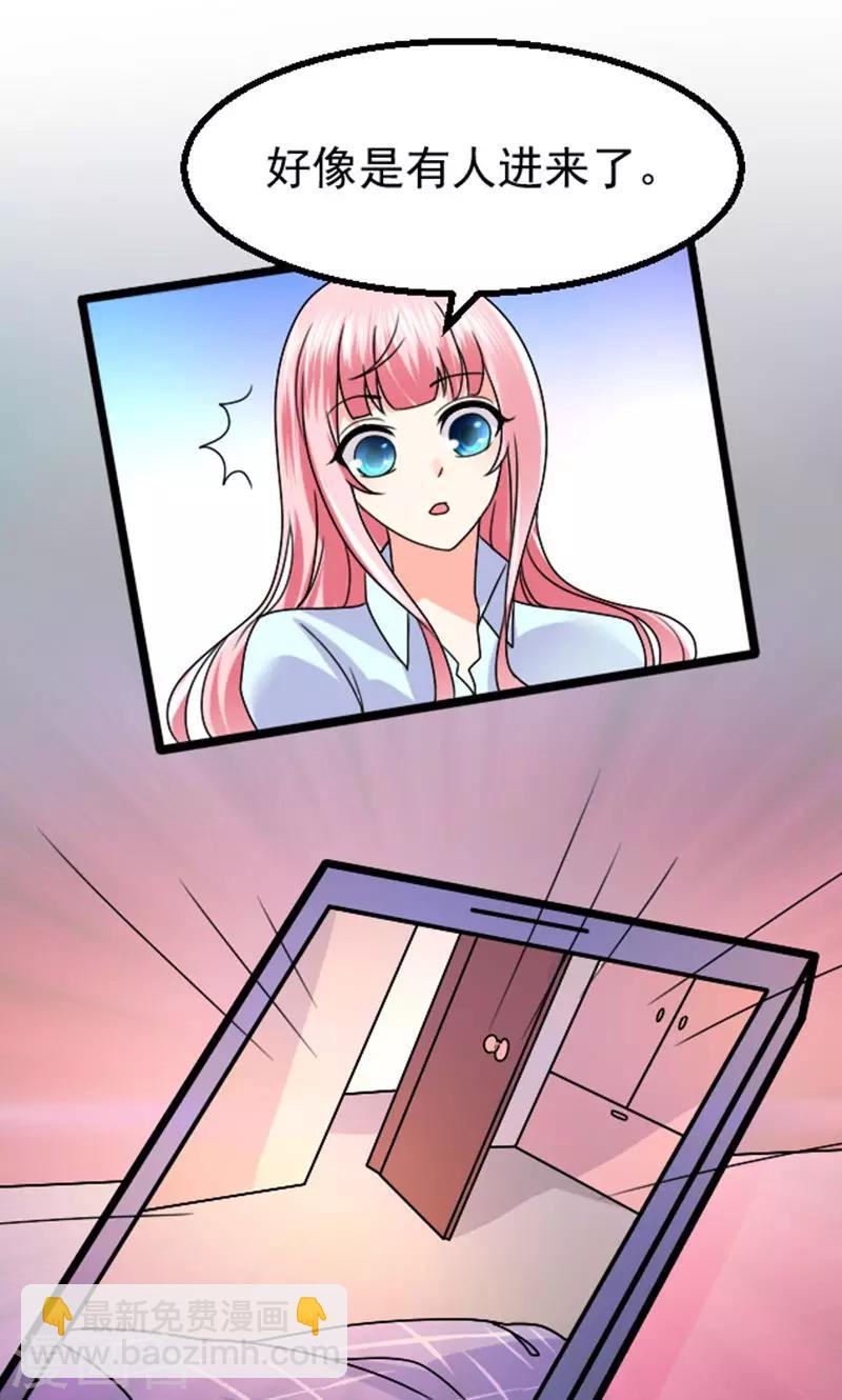 第5话 人鱼族的秘密-第6话