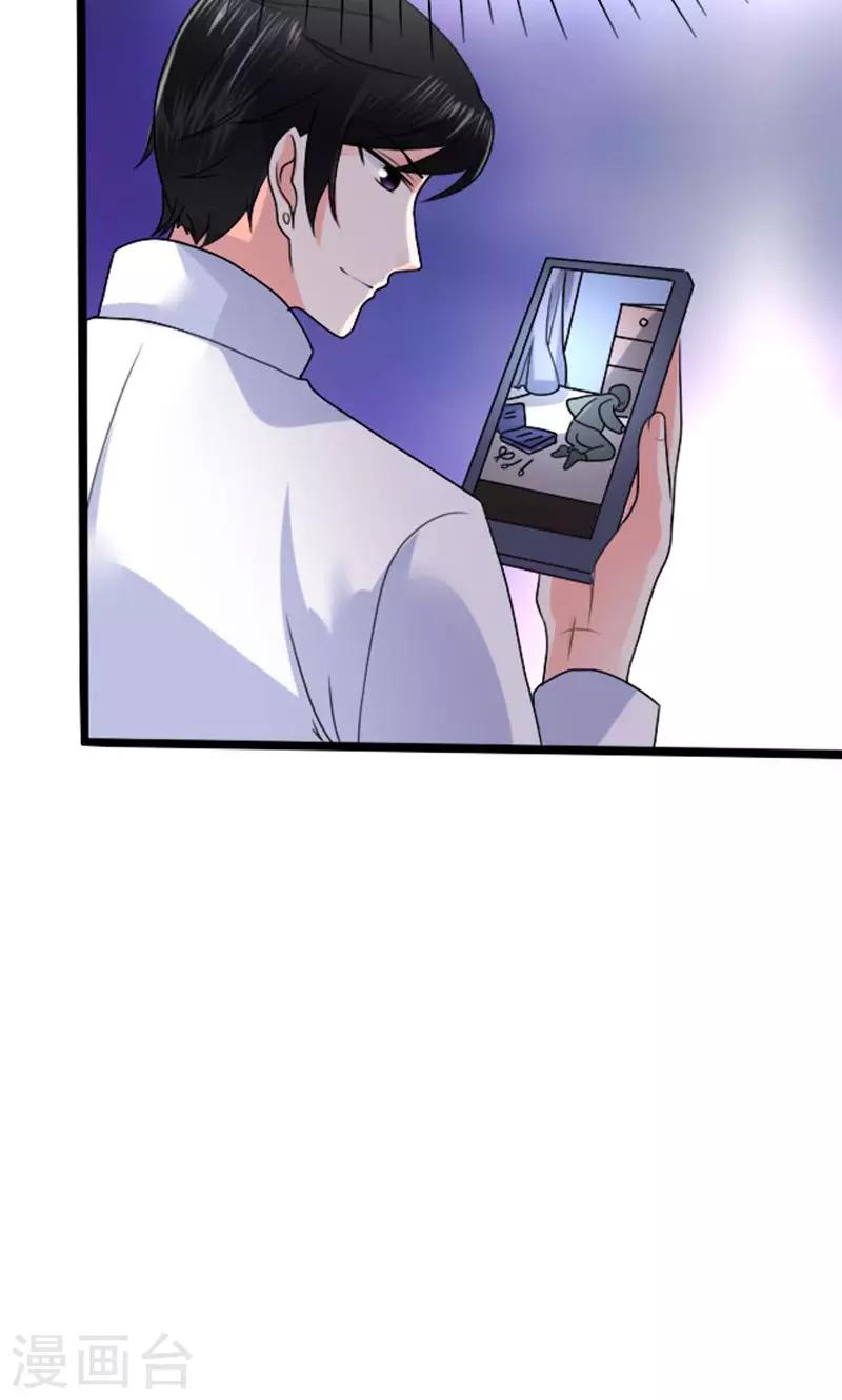 第5话 人鱼族的秘密-第6话