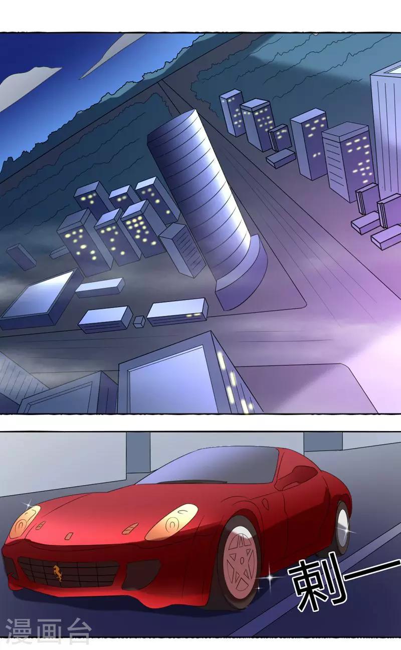 第7话 逃脱-第8话