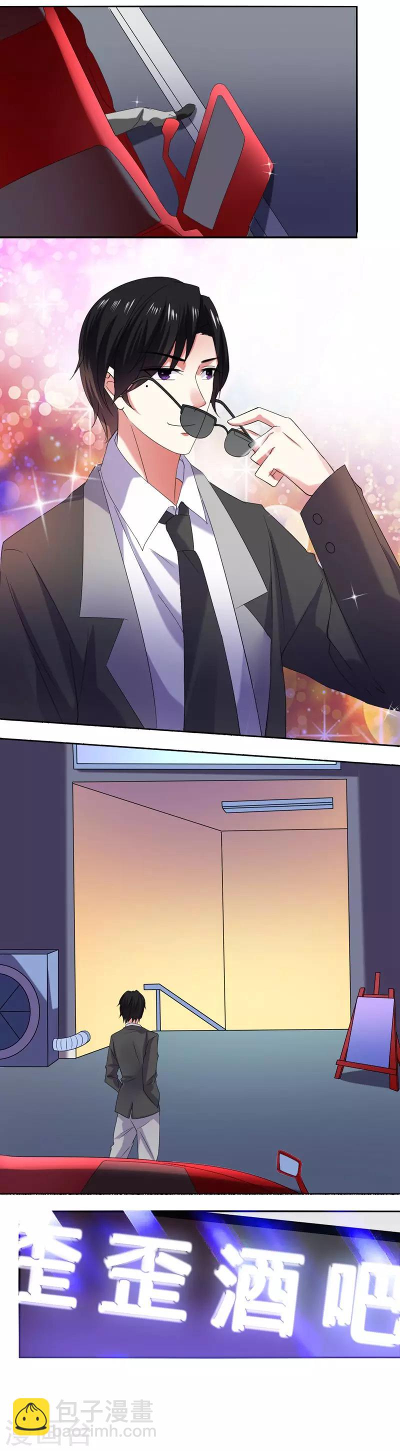 第7话 逃脱-第8话