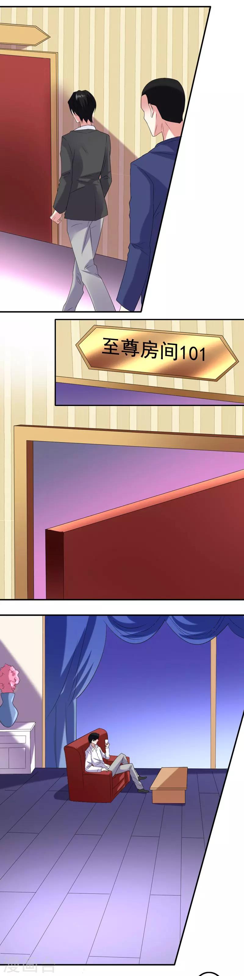 第7话 逃脱-第8话