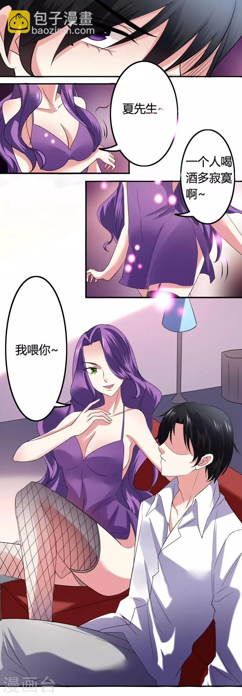 第7话 逃脱-第8话