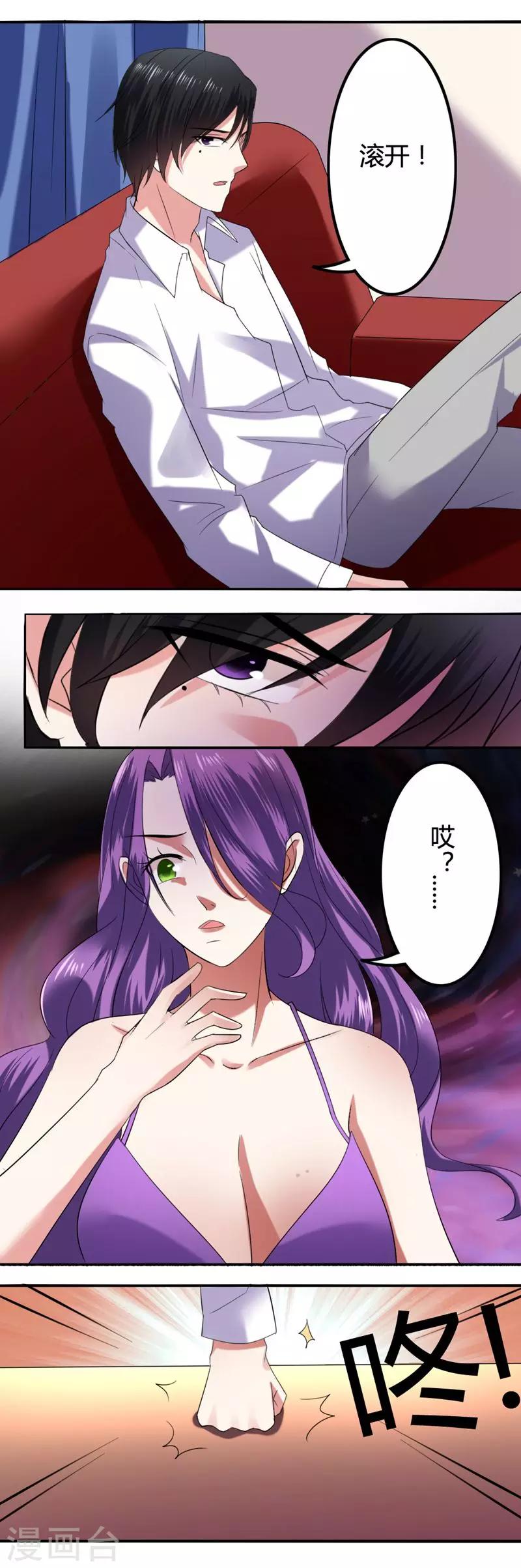 第7话 逃脱-第8话