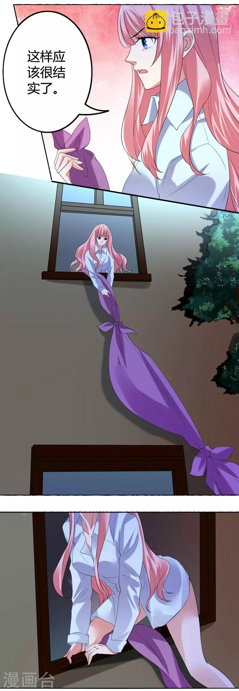 第7话 逃脱-第8话