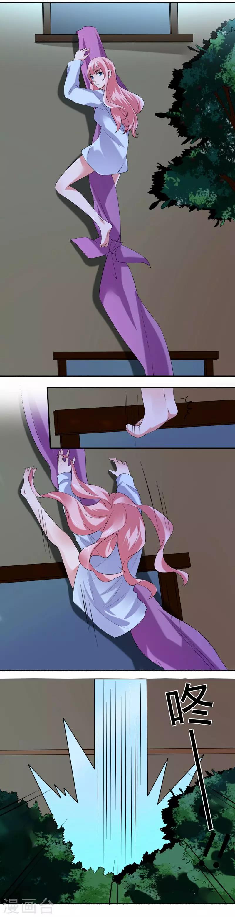 第7话 逃脱-第8话