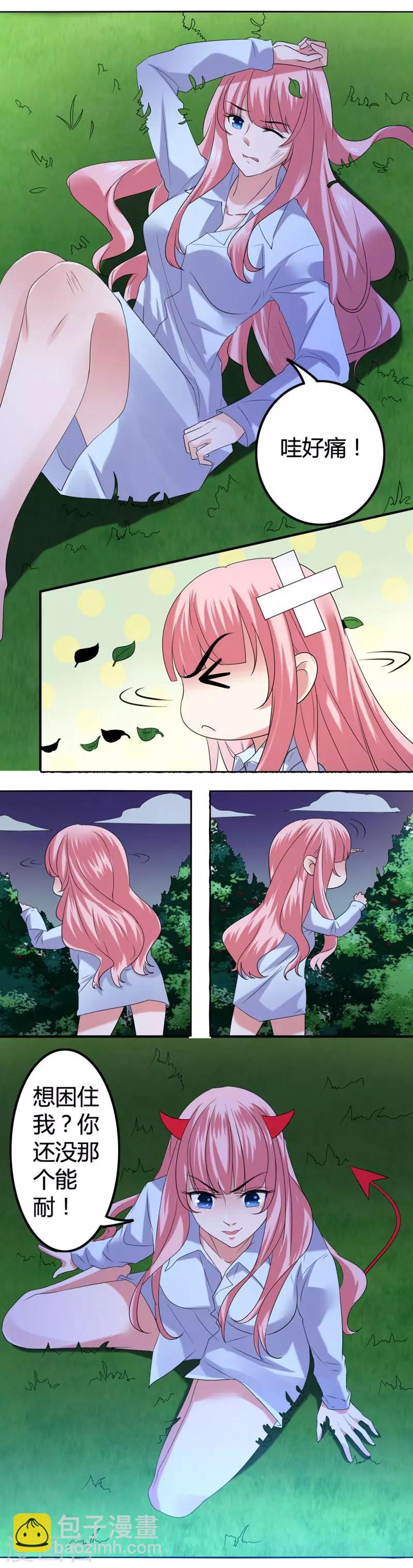 第7话 逃脱-第8话