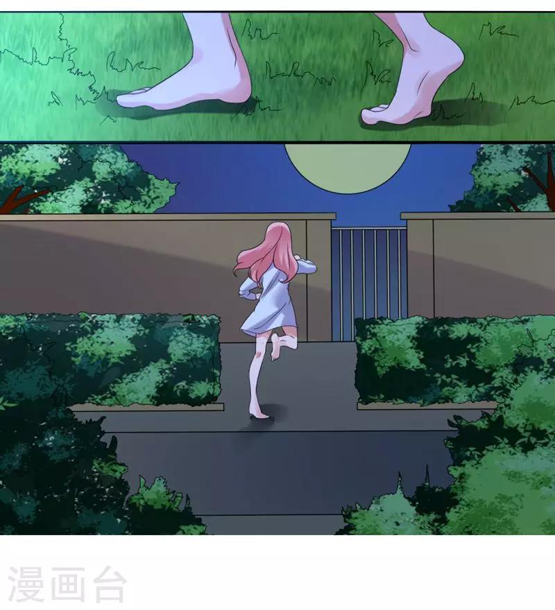 第7话 逃脱-第8话