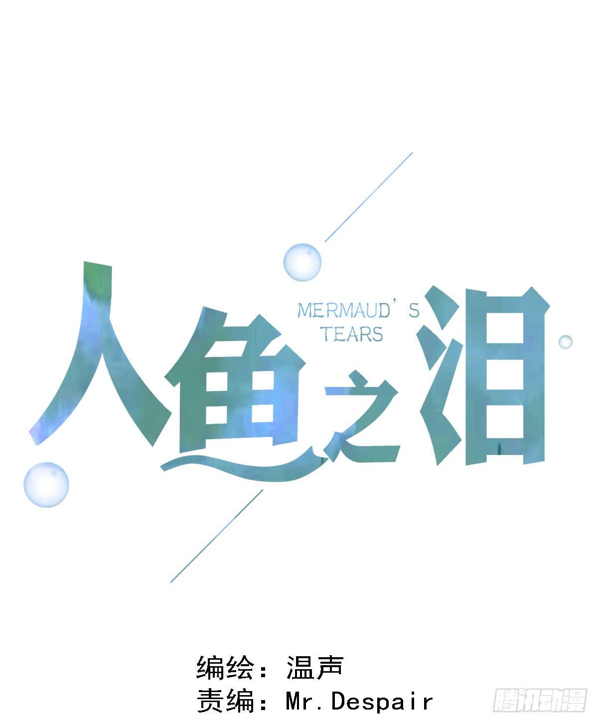 给梦米的承诺(1/2)-第12话