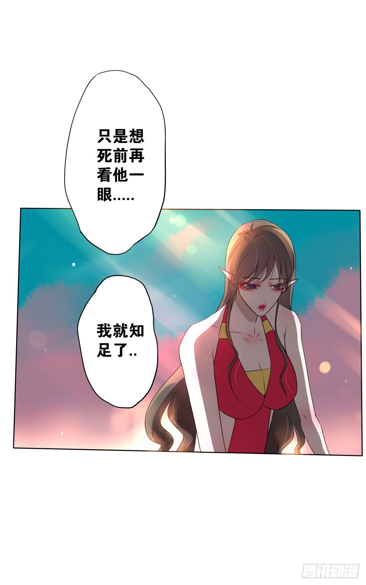 给梦米的承诺(1/2)-第12话