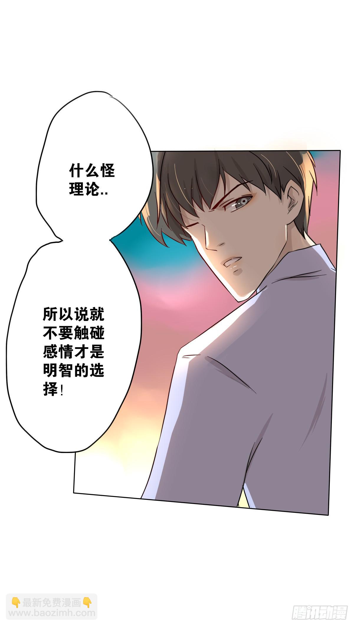 给梦米的承诺(1/2)-第12话