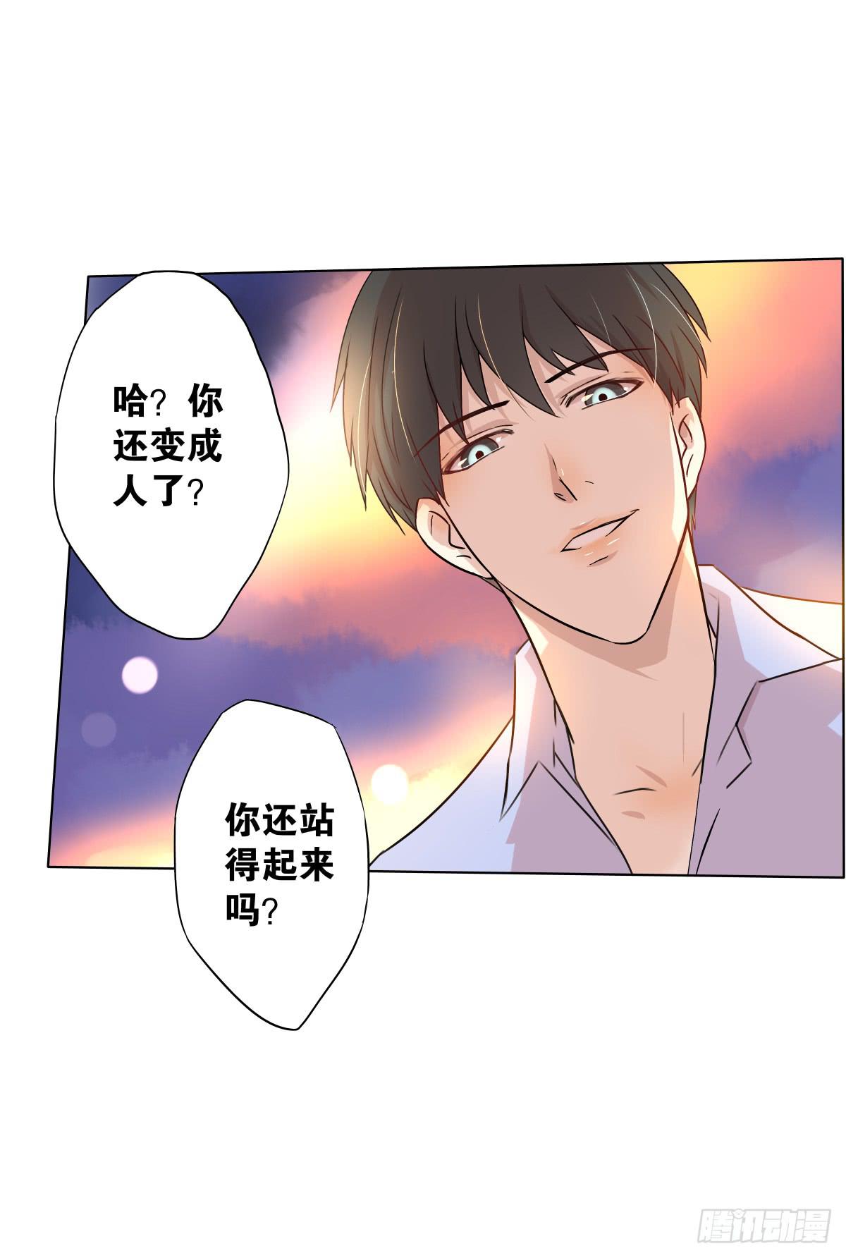 给梦米的承诺(1/2)-第12话