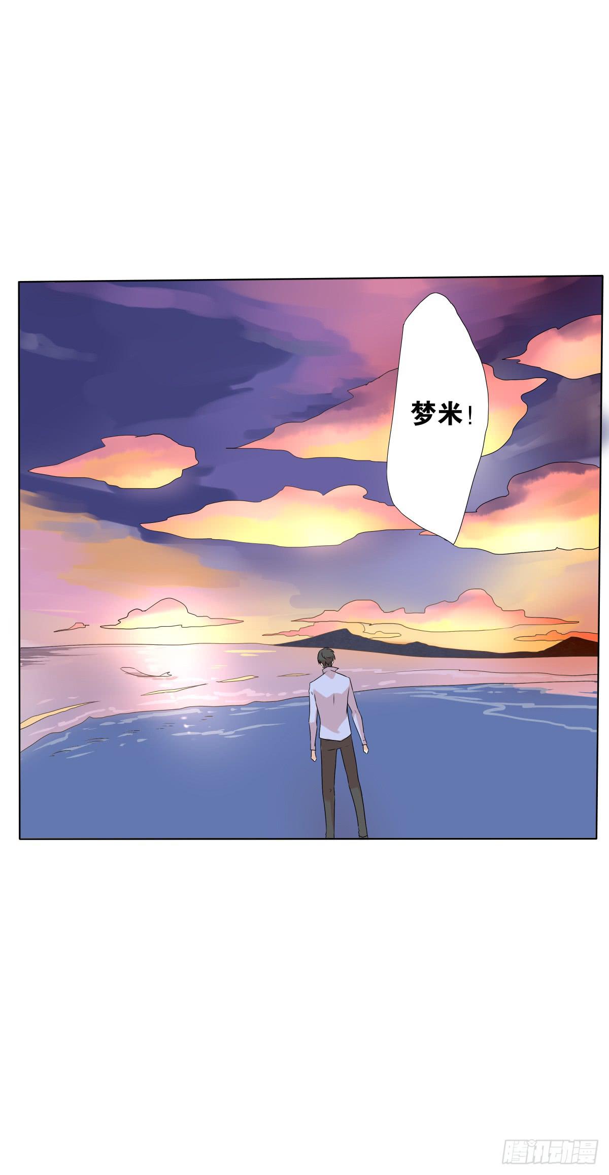 给梦米的承诺(1/2)-第12话