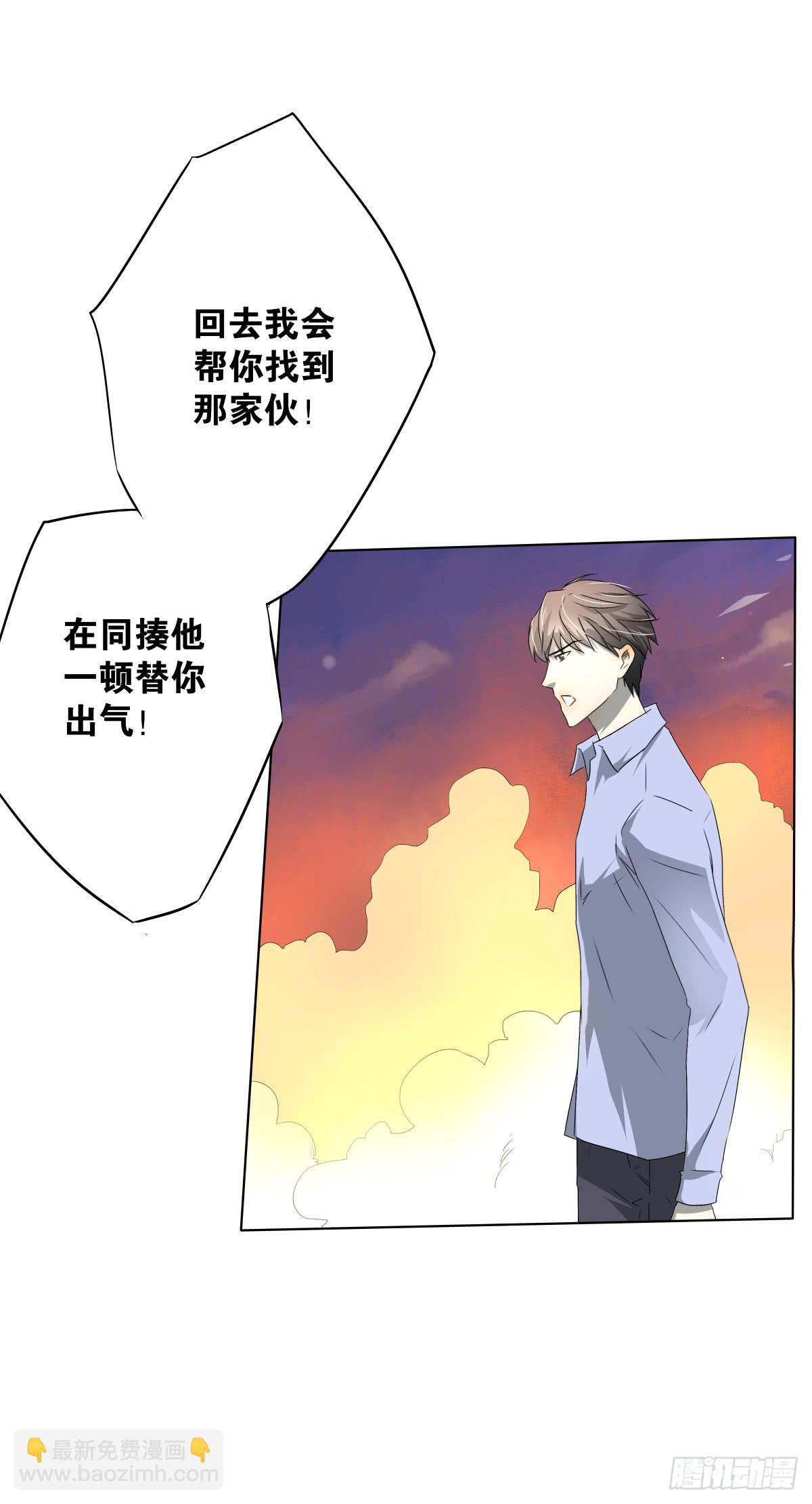 给梦米的承诺(1/2)-第12话