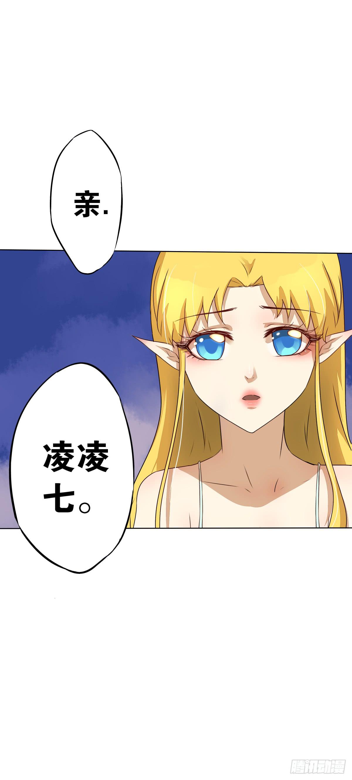 给梦米的承诺(1/2)-第12话