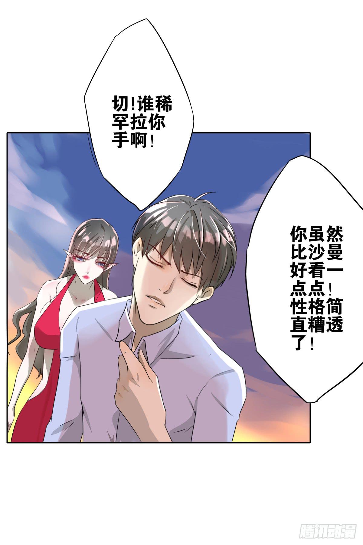 给梦米的承诺(1/2)-第12话